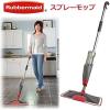 imageRubbermaid Reveal Spray Mop Bundles 1 Mop 1 MultiSurface Microfiber Pads 1 Refillable Bottles 2856049Spray Mop